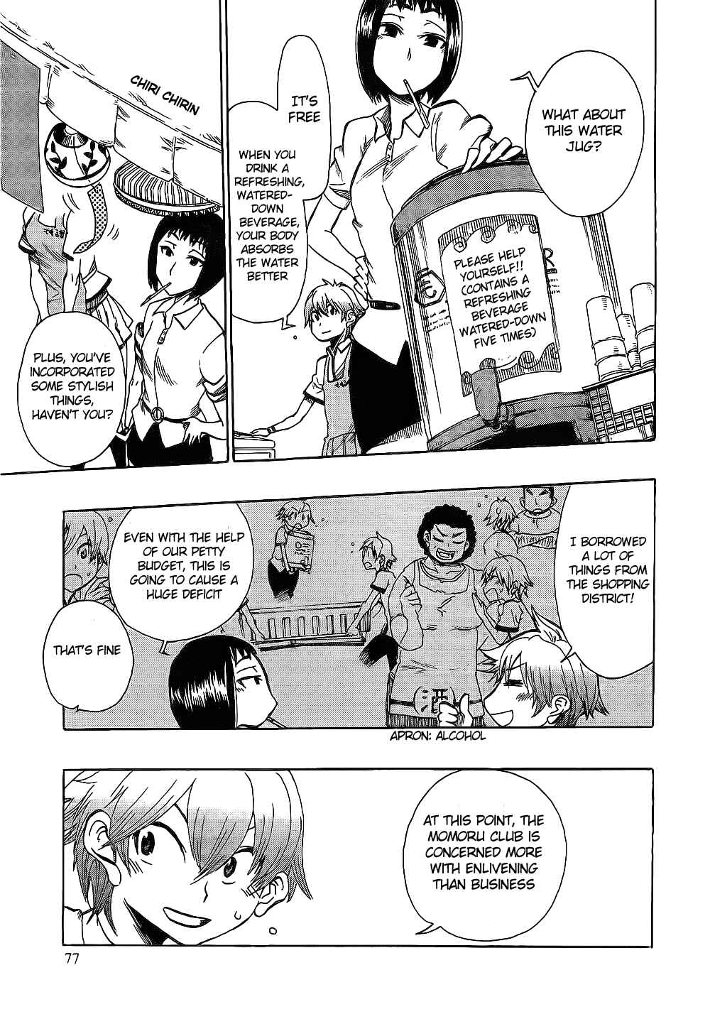 Page 11 Chapter 3 Momorubu