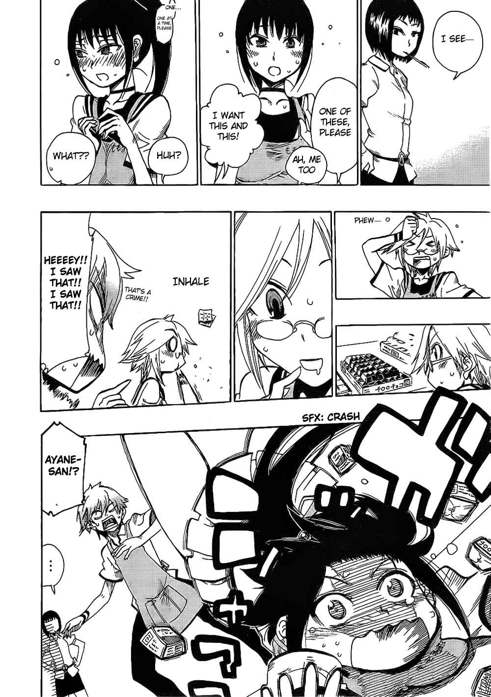 Page 12 Chapter 3 Momorubu