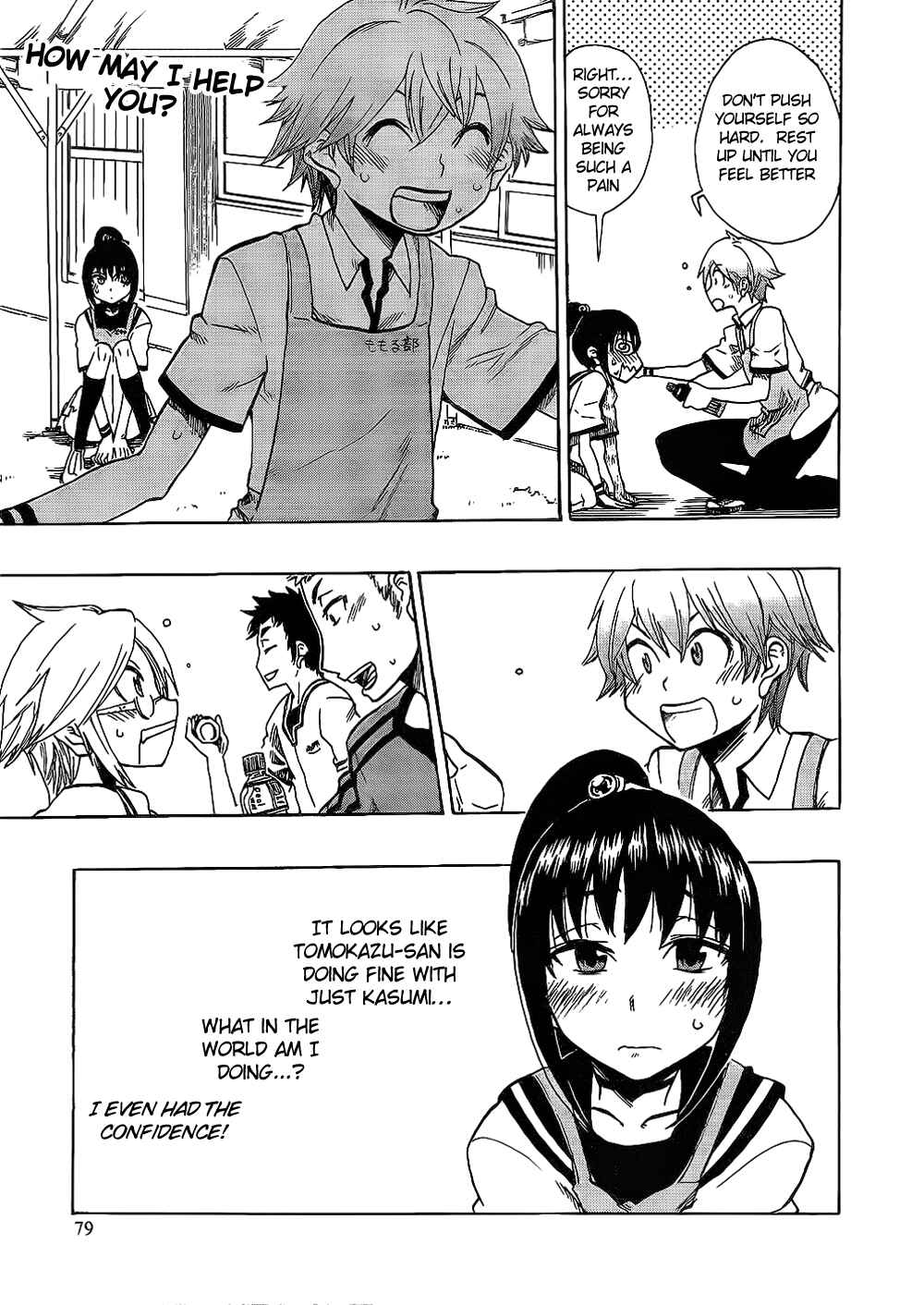 Page 13 Chapter 3 Momorubu