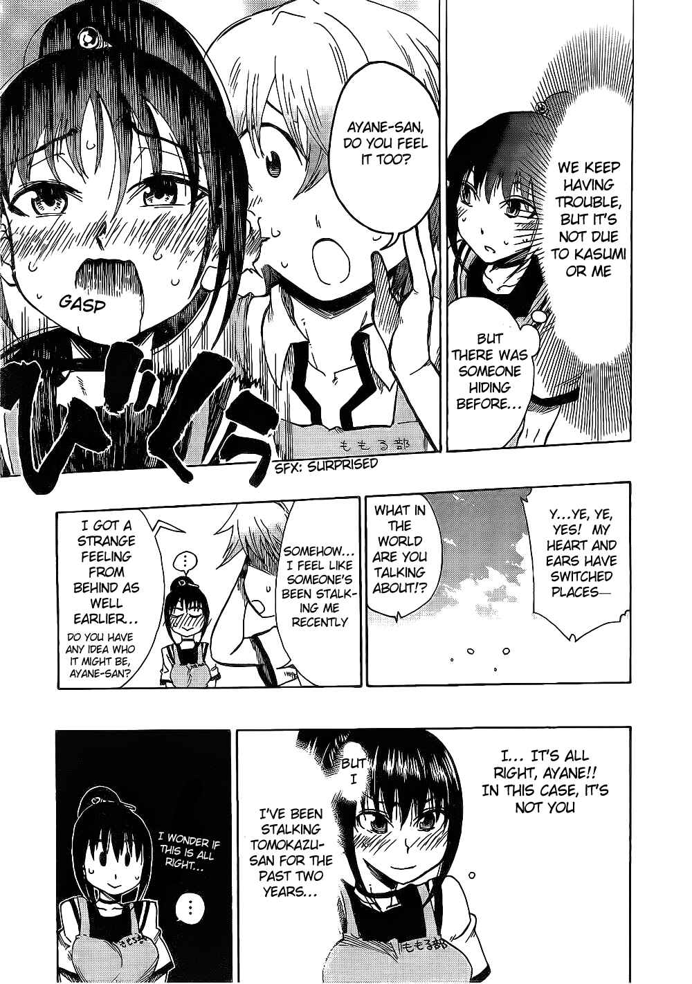 Page 15 Chapter 3 Momorubu