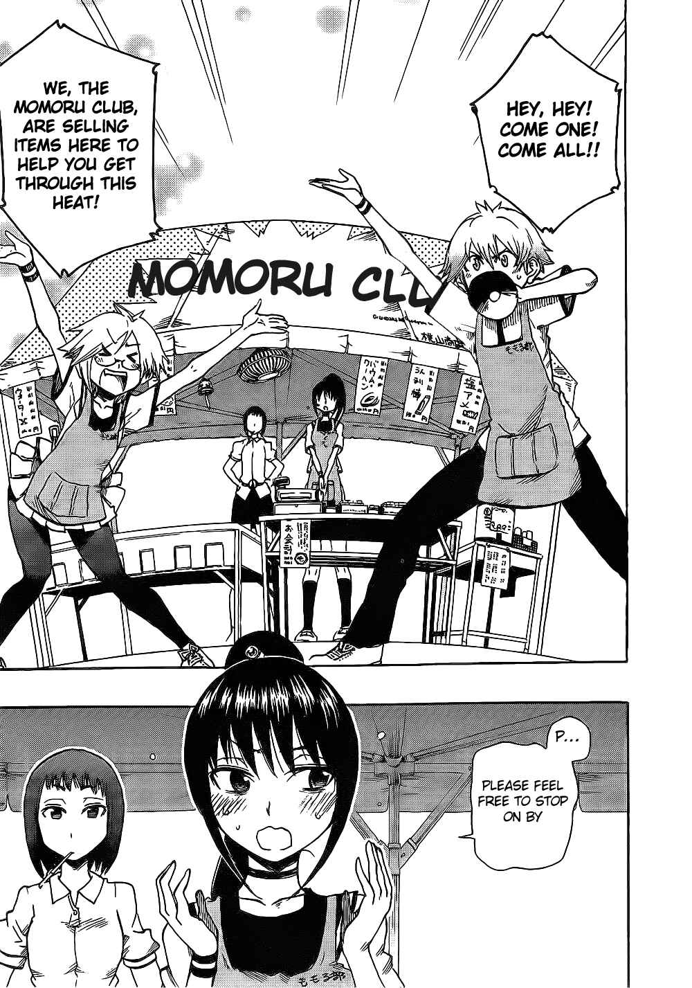 Page 9 Chapter 3 Momorubu