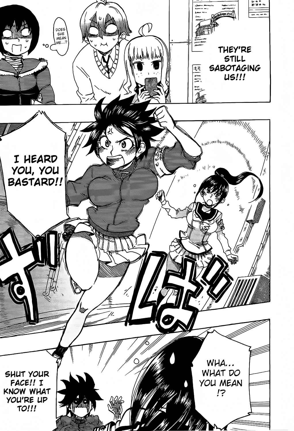 Page 13 Chapter 10 Momorubu