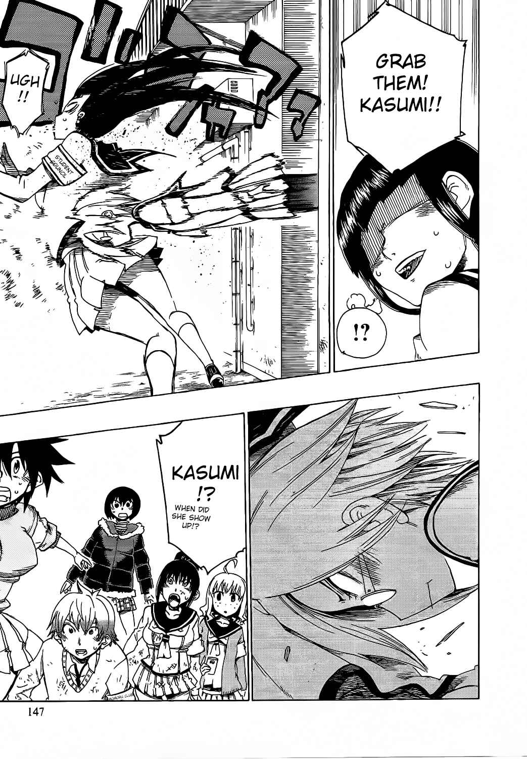 Page 17 Chapter 10 Momorubu