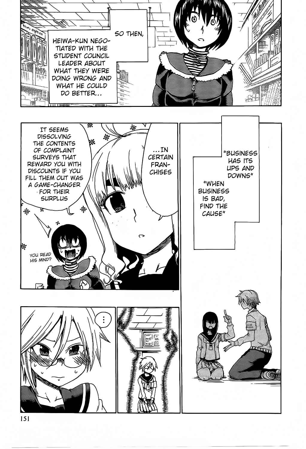 Page 21 Chapter 10 Momorubu