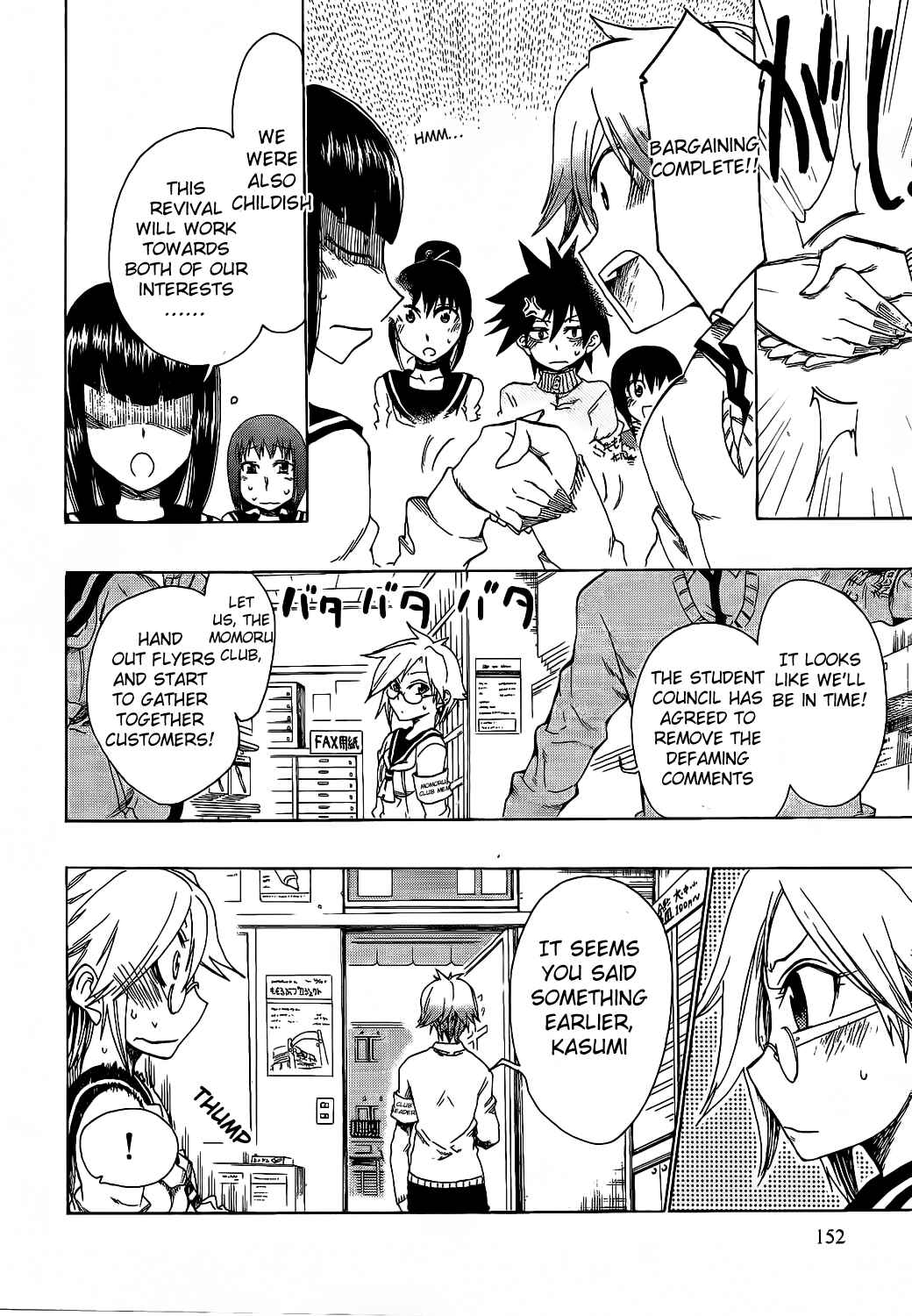 Page 22 Chapter 10 Momorubu