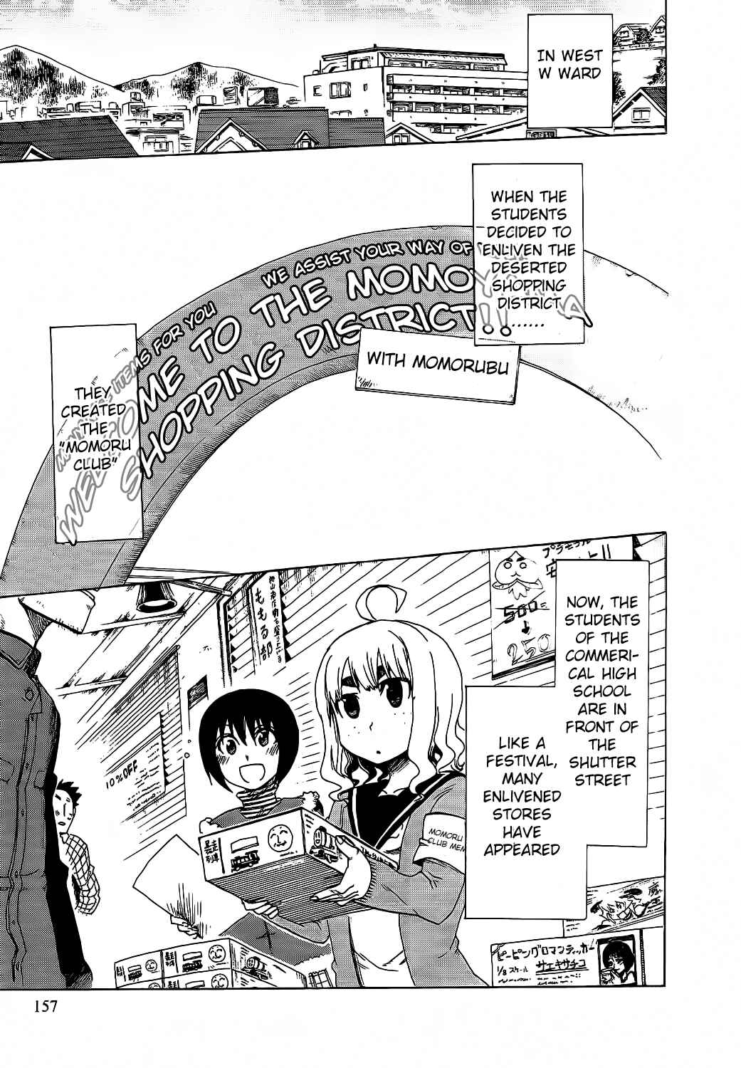 Page 27 Chapter 10 Momorubu