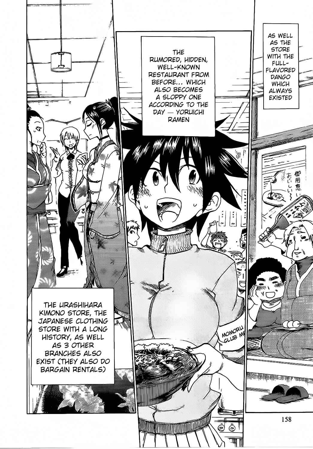 Page 28 Chapter 10 Momorubu