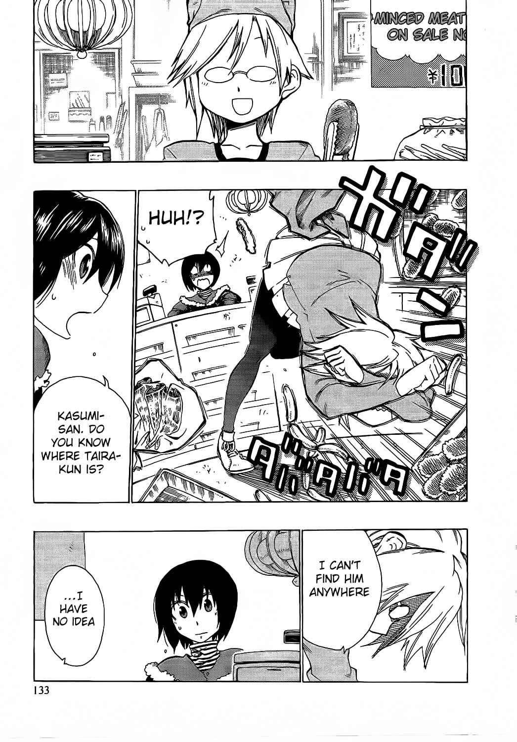 Page 3 Chapter 10 Momorubu