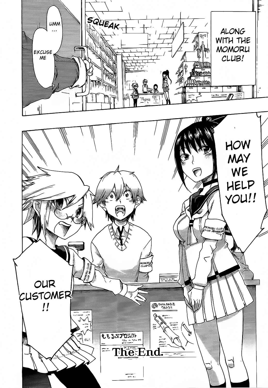 Page 30 Chapter 10 Momorubu