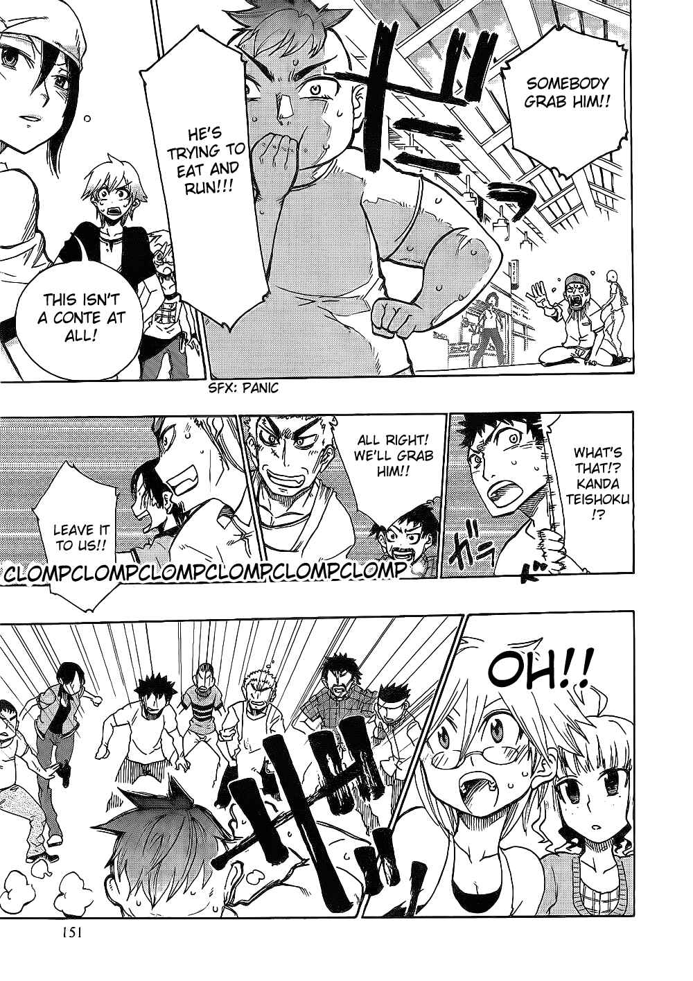 Page 21 Chapter 5 Momorubu