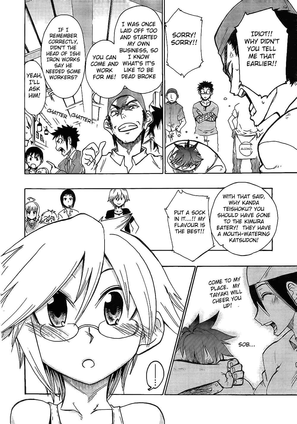 Page 24 Chapter 5 Momorubu