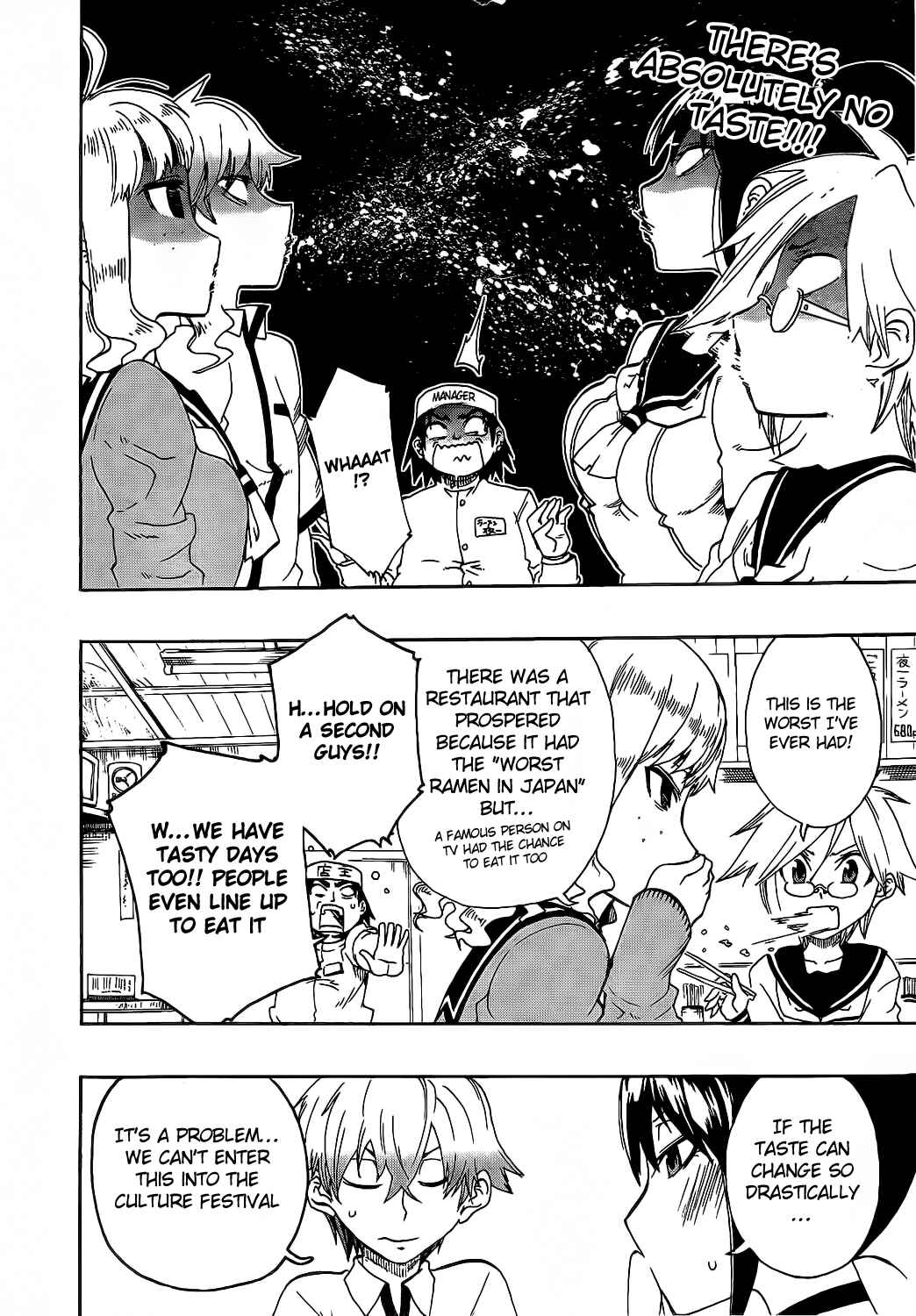 Page 2 Chapter 7 Momorubu