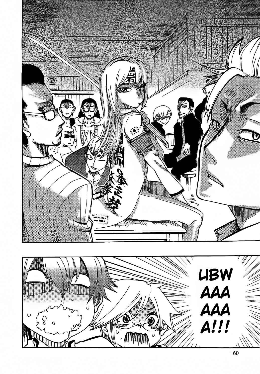 Page 26 Chapter 7 Momorubu
