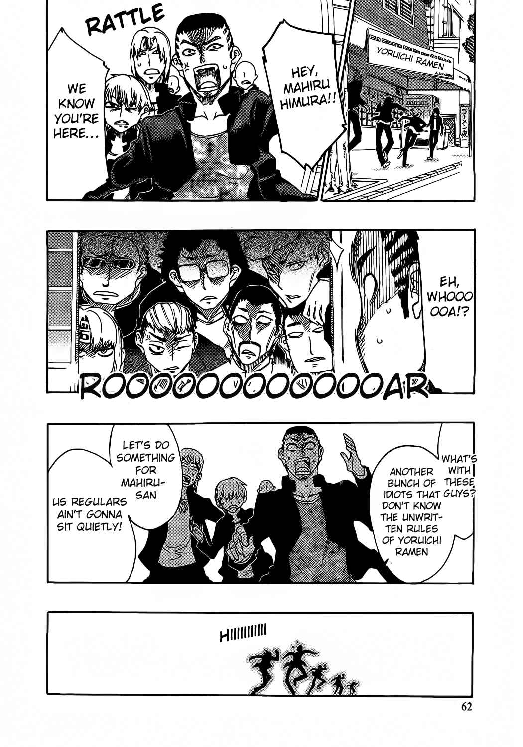 Page 28 Chapter 7 Momorubu