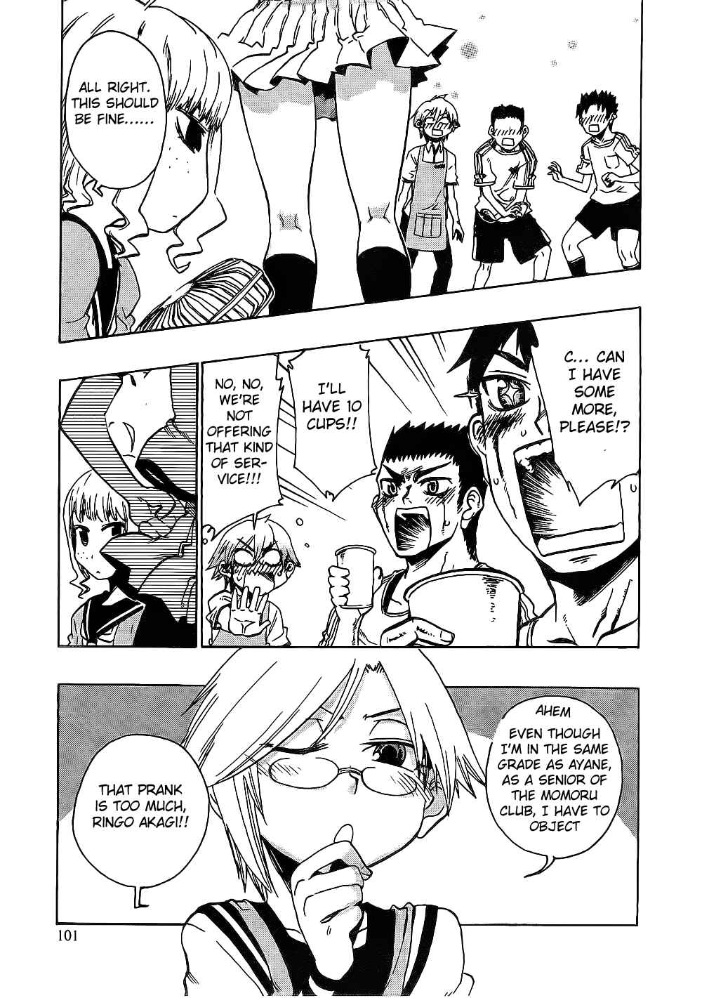 Page 3 Chapter 4 Momorubu