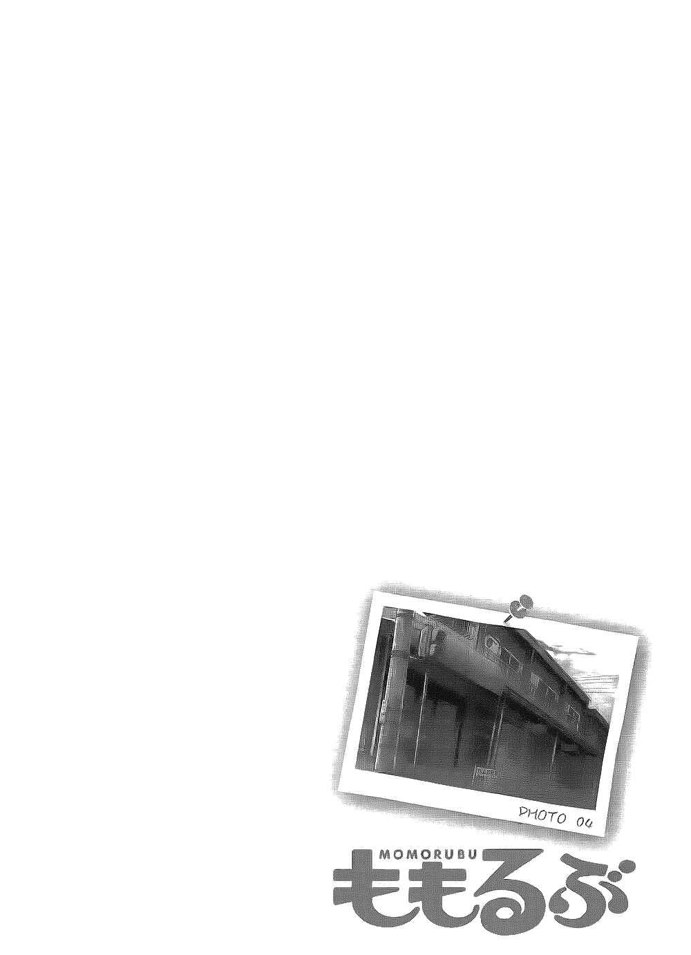 Page 32 Chapter 4 Momorubu