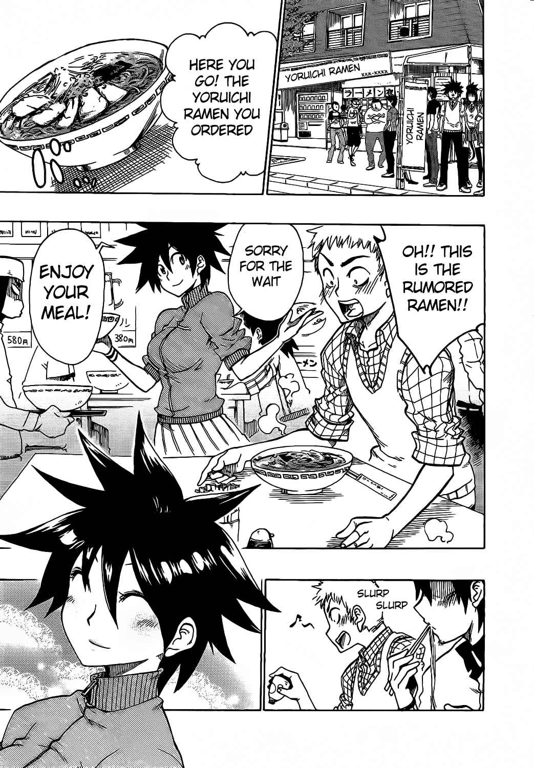 Page 1 Chapter 8 Momorubu