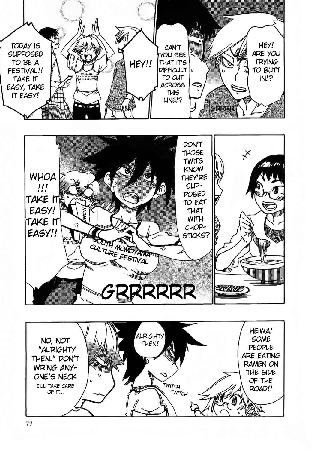 Page 11 Chapter 8 Momorubu