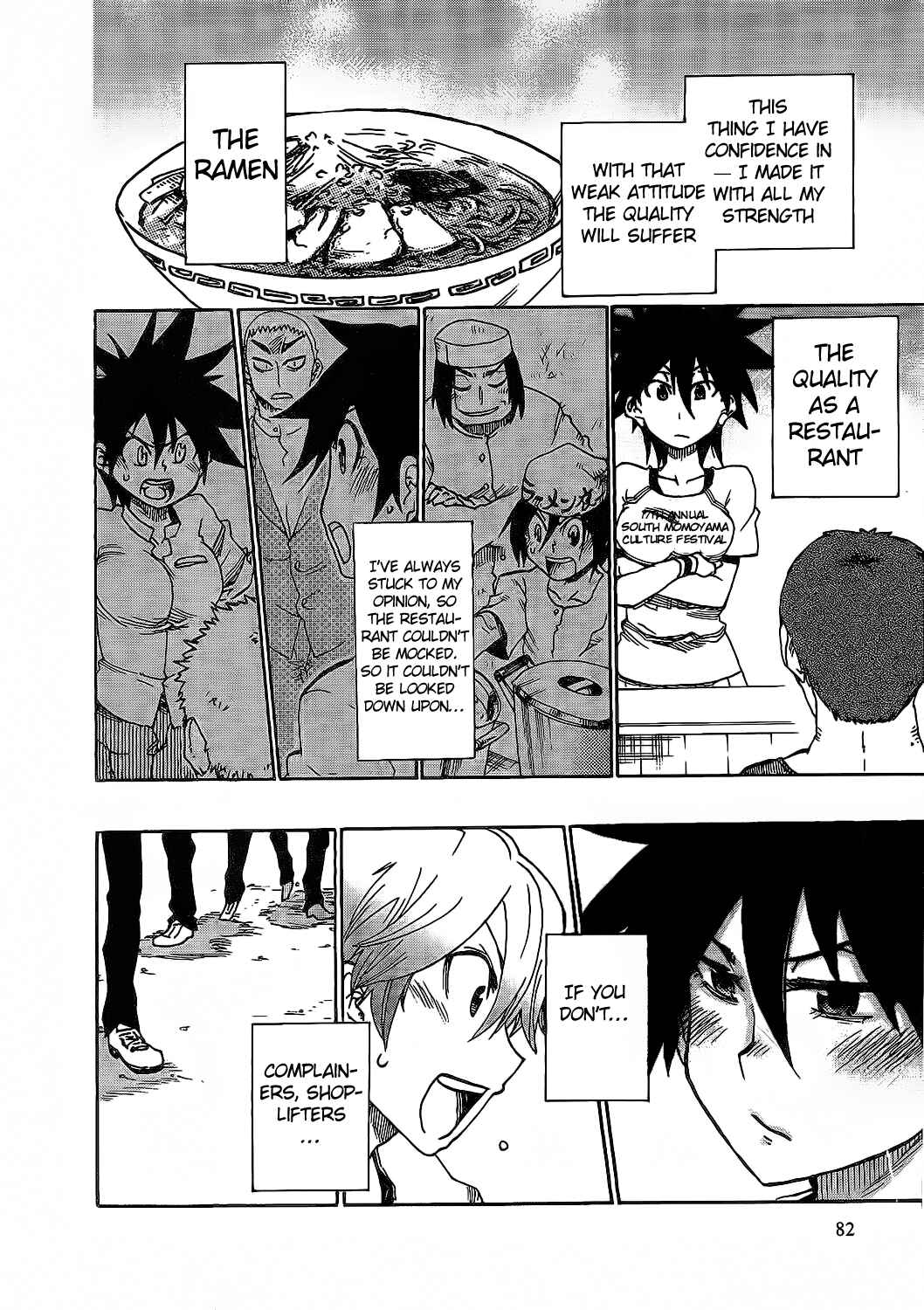 Page 16 Chapter 8 Momorubu