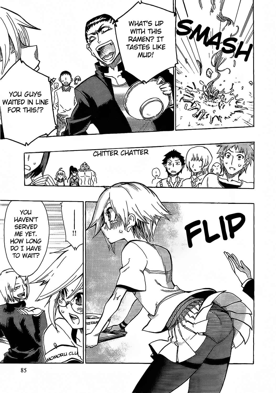 Page 19 Chapter 8 Momorubu