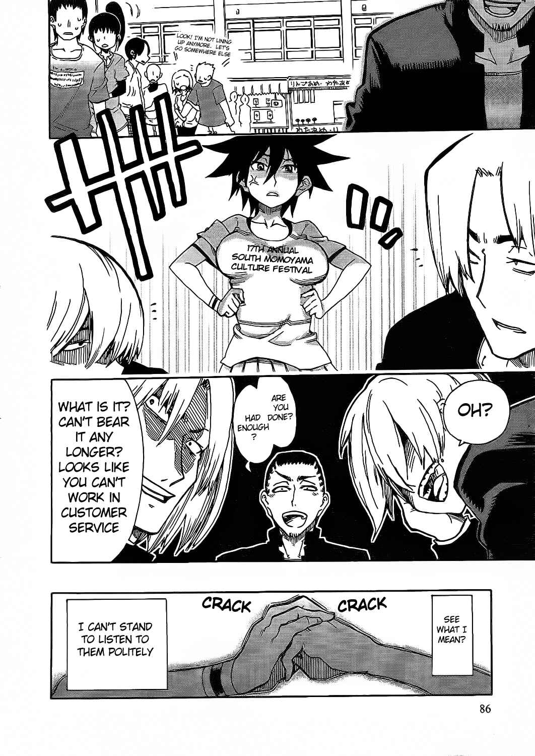 Page 20 Chapter 8 Momorubu