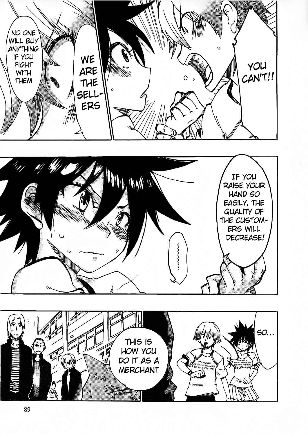 Page 23 Chapter 8 Momorubu