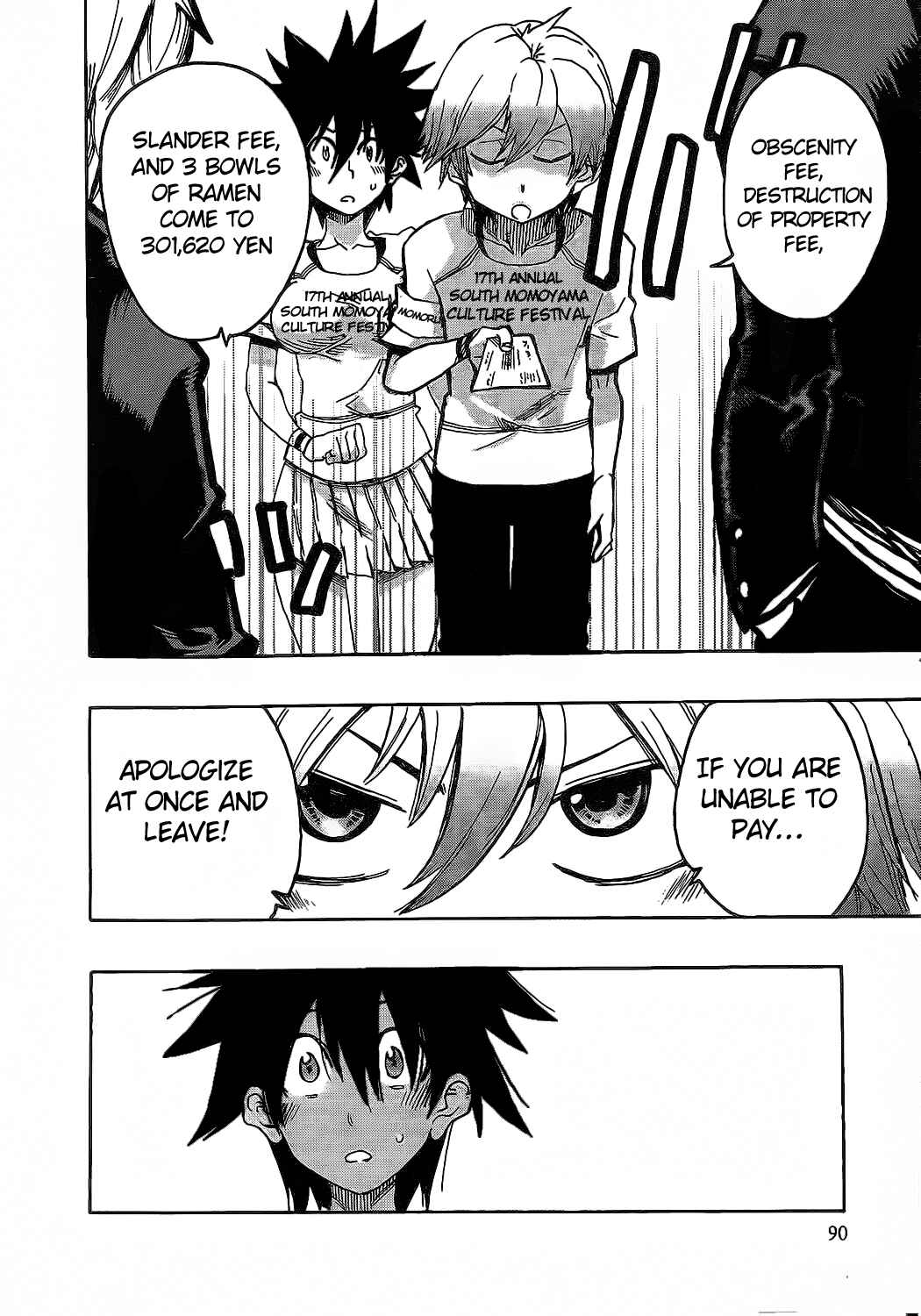 Page 24 Chapter 8 Momorubu