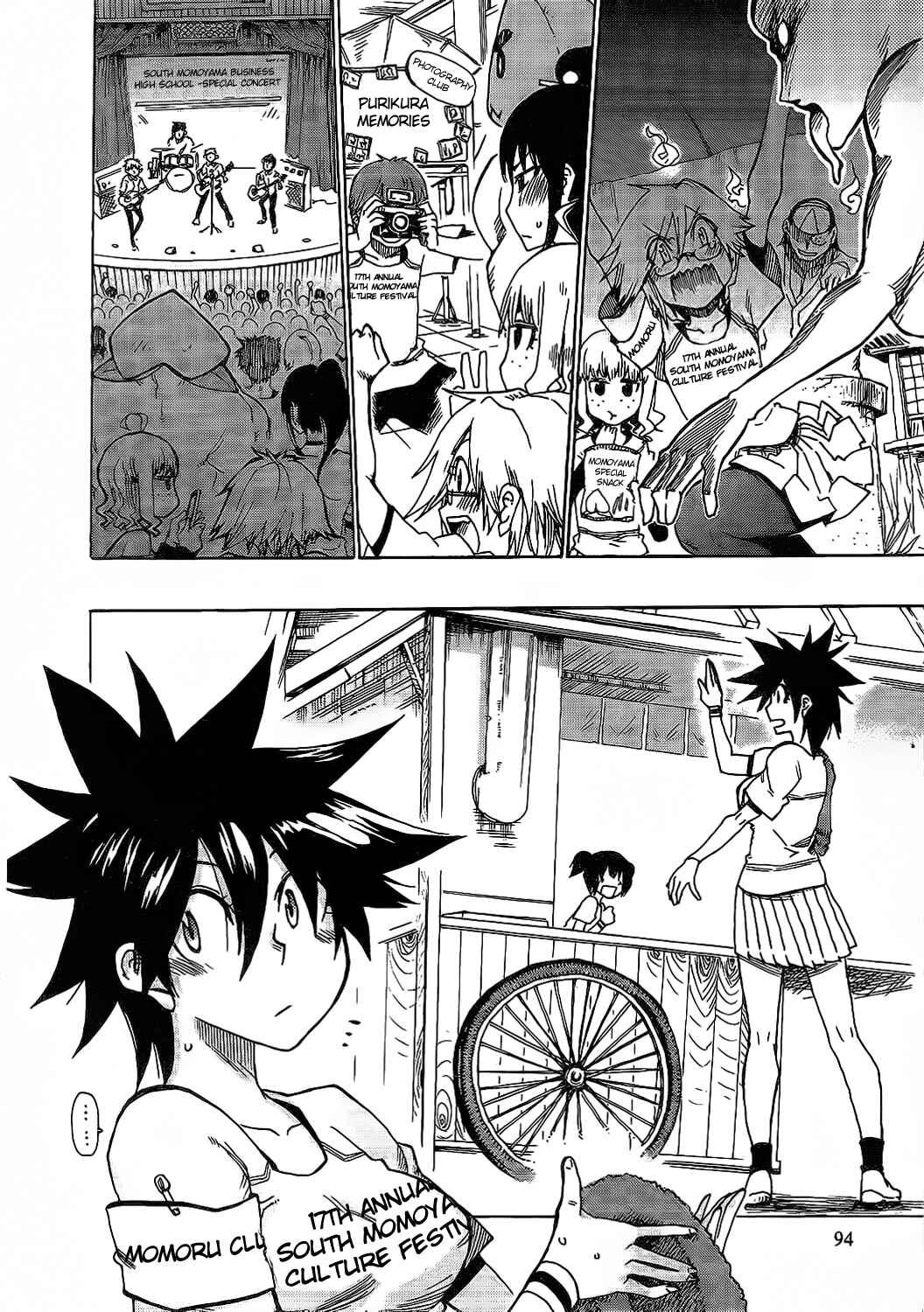 Page 28 Chapter 8 Momorubu