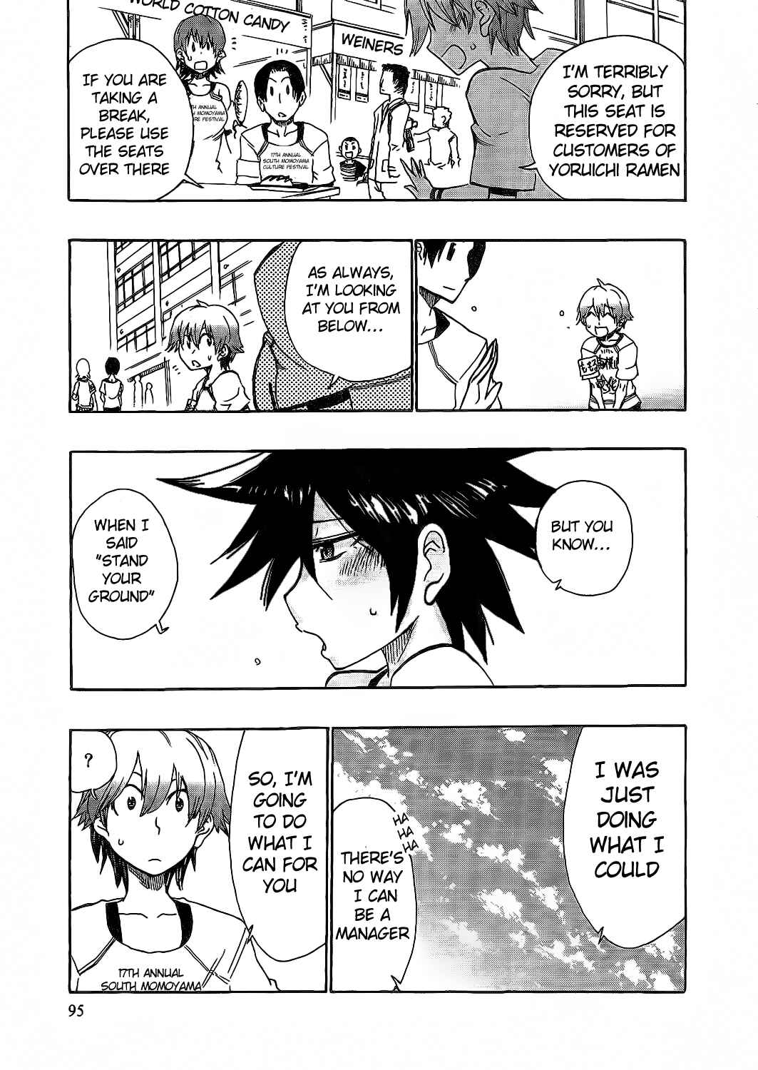 Page 29 Chapter 8 Momorubu