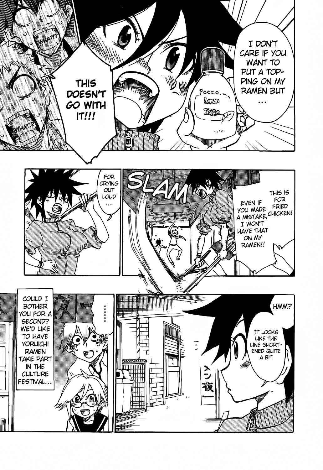 Page 3 Chapter 8 Momorubu