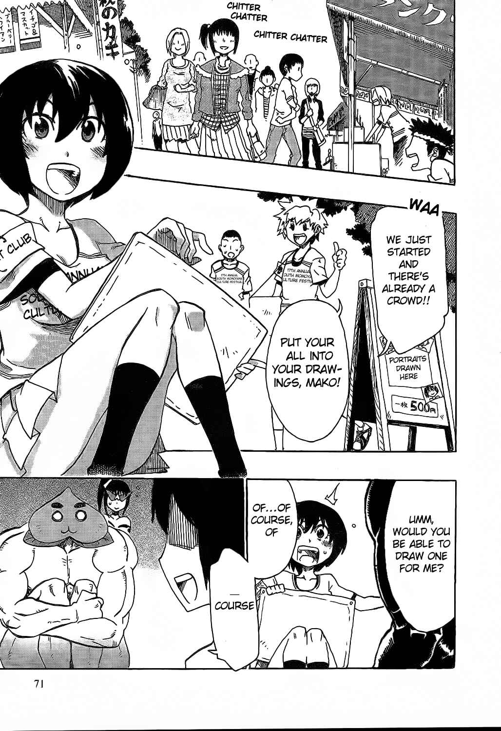 Page 5 Chapter 8 Momorubu