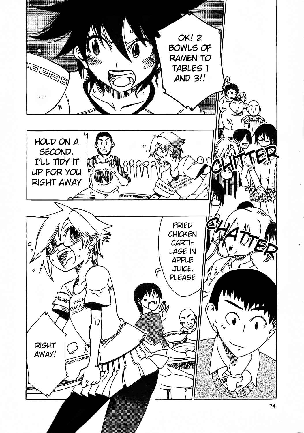 Page 8 Chapter 8 Momorubu