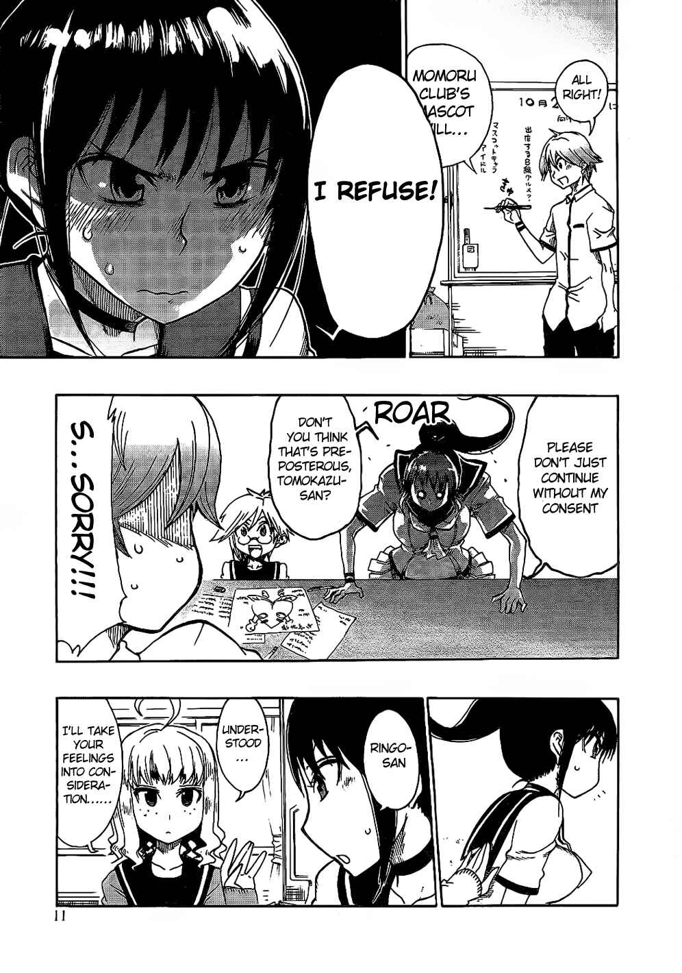 Page 13 Chapter 6 Momorubu
