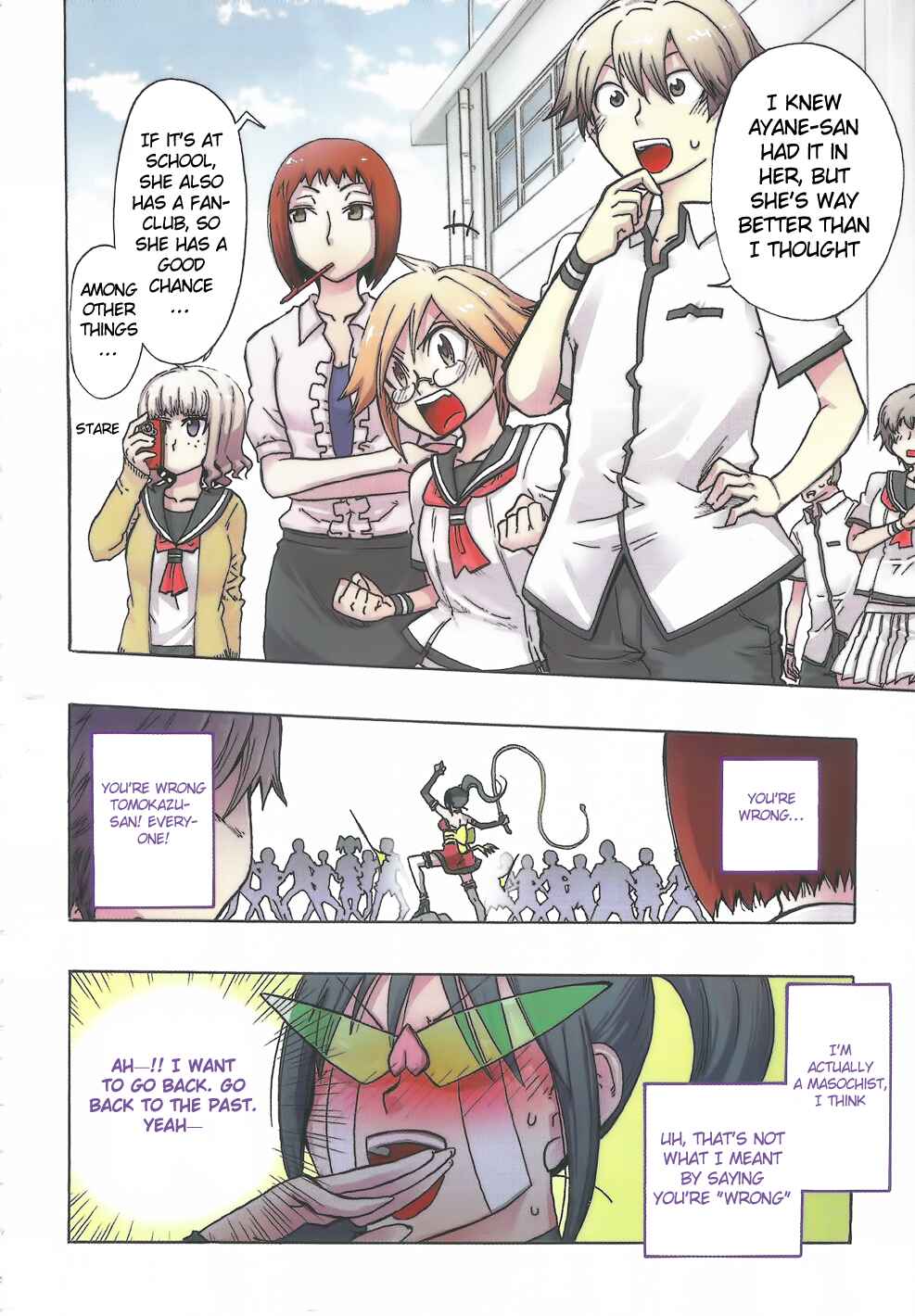 Page 6 Chapter 6 Momorubu