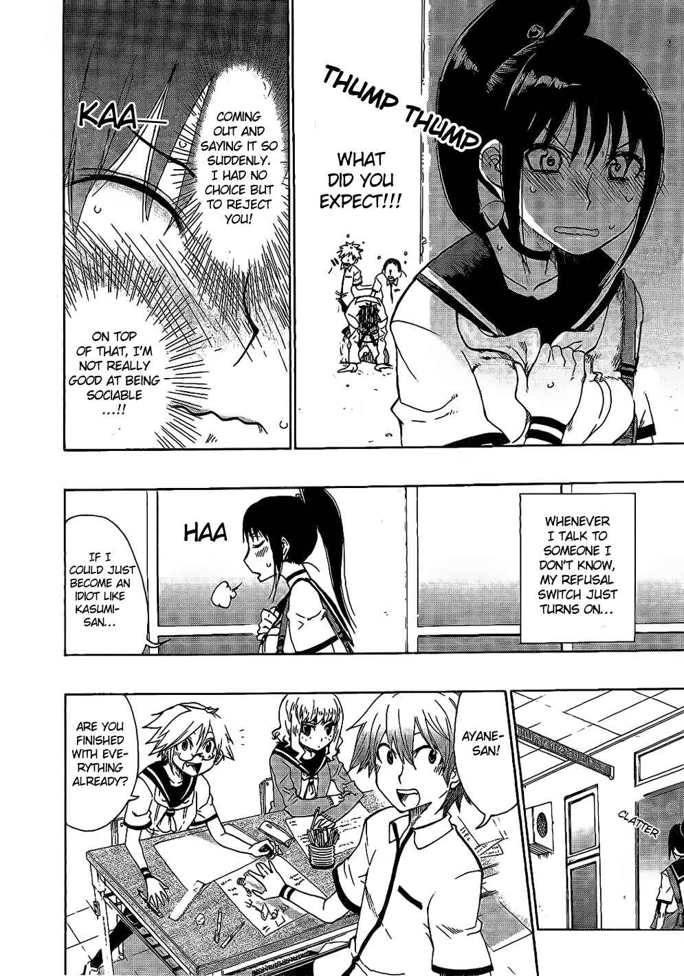 Page 8 Chapter 6 Momorubu