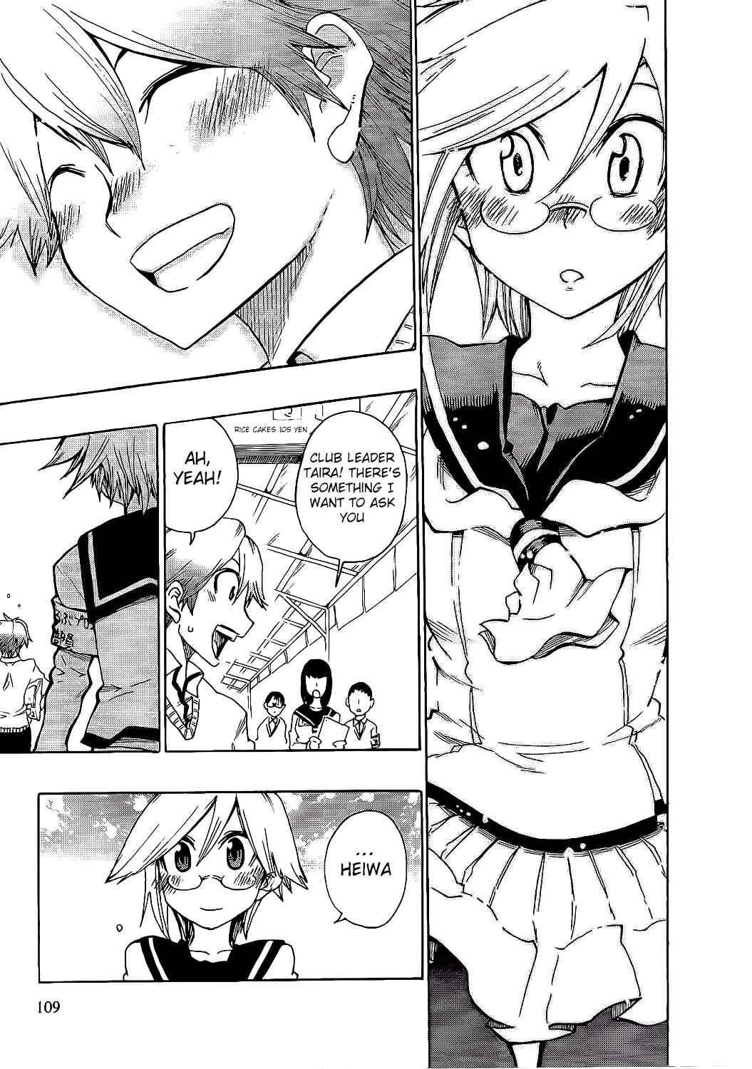 Page 10 Chapter 9 Momorubu