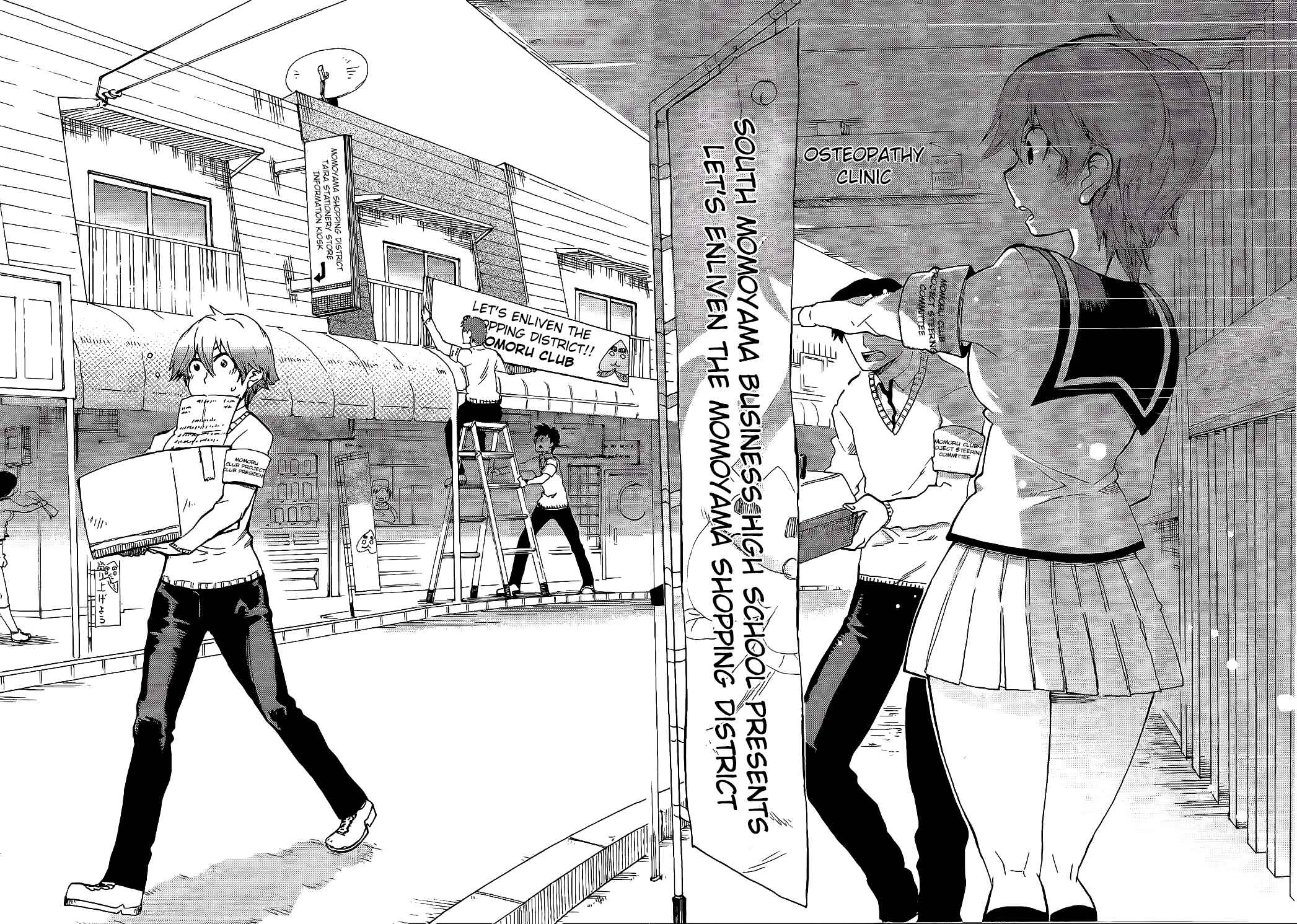 Page 6 Chapter 9 Momorubu