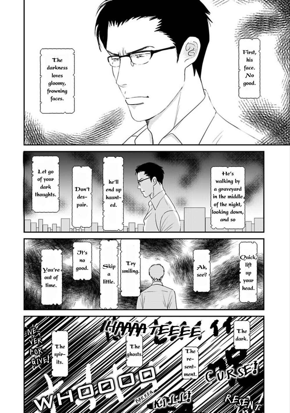 Page 5 Chapter 1 Kare to Obake to Renai Shousetsuka