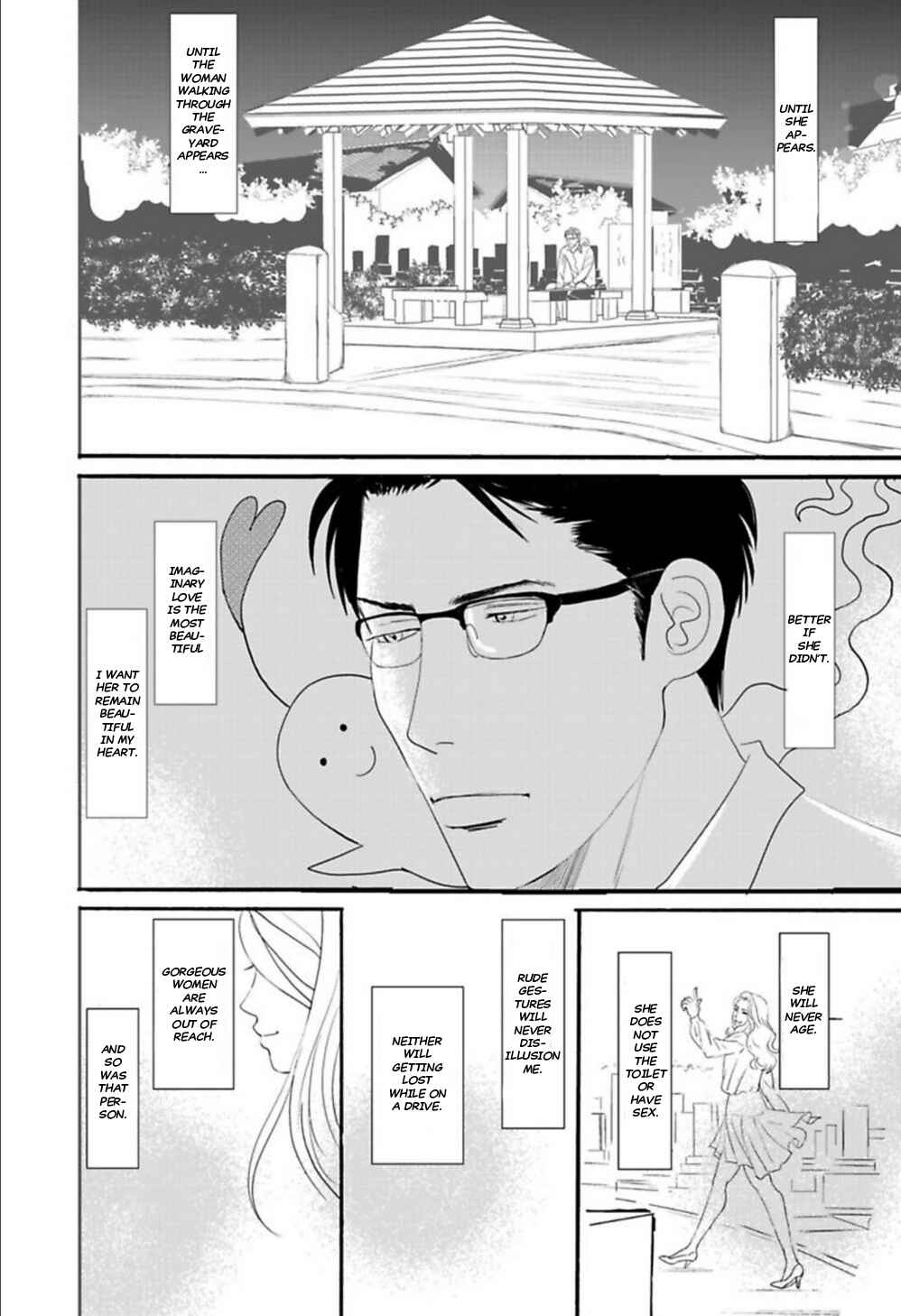 Page 3 Chapter 3 Kare to Obake to Renai Shousetsuka