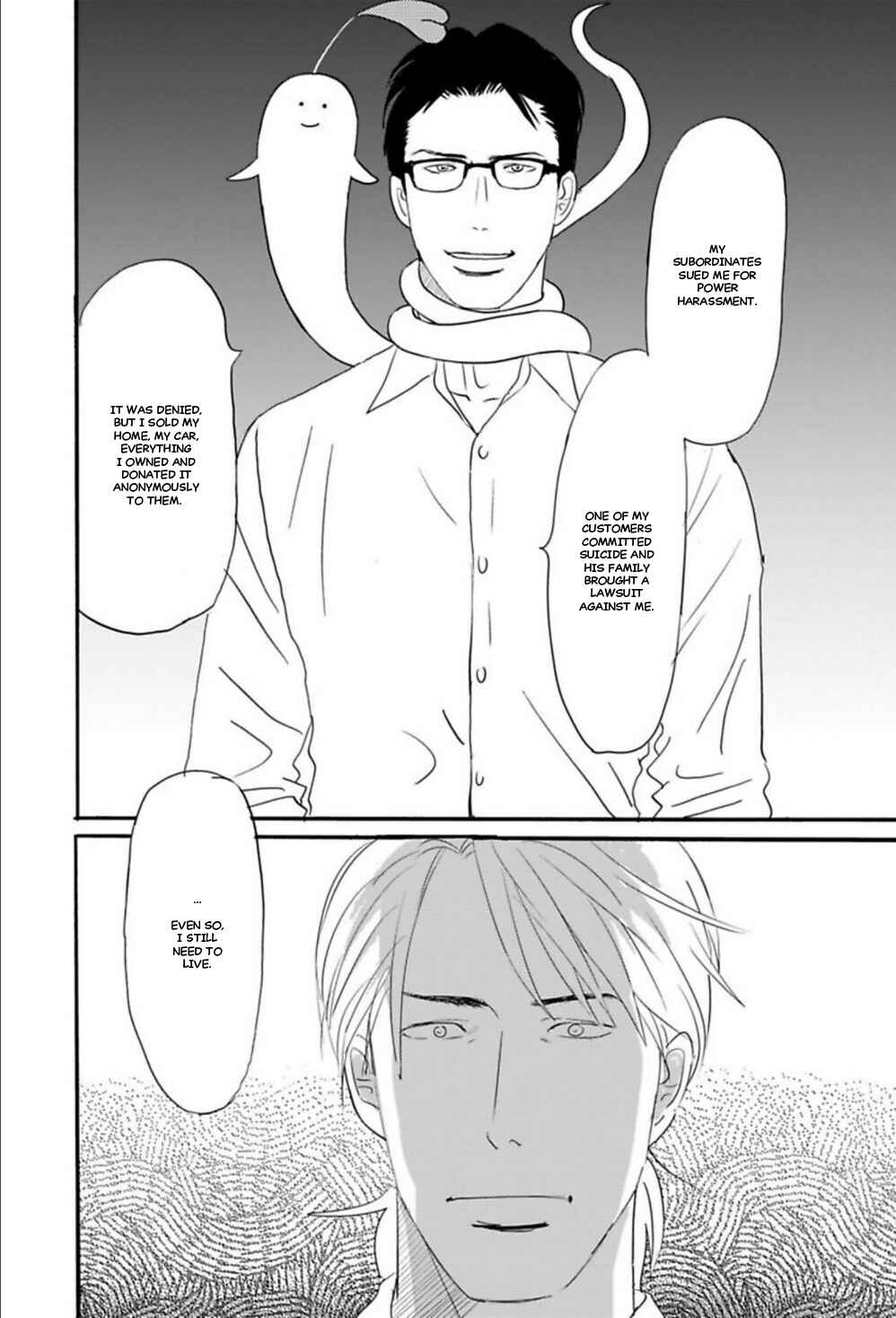 Page 11 Chapter 5 Kare to Obake to Renai Shousetsuka