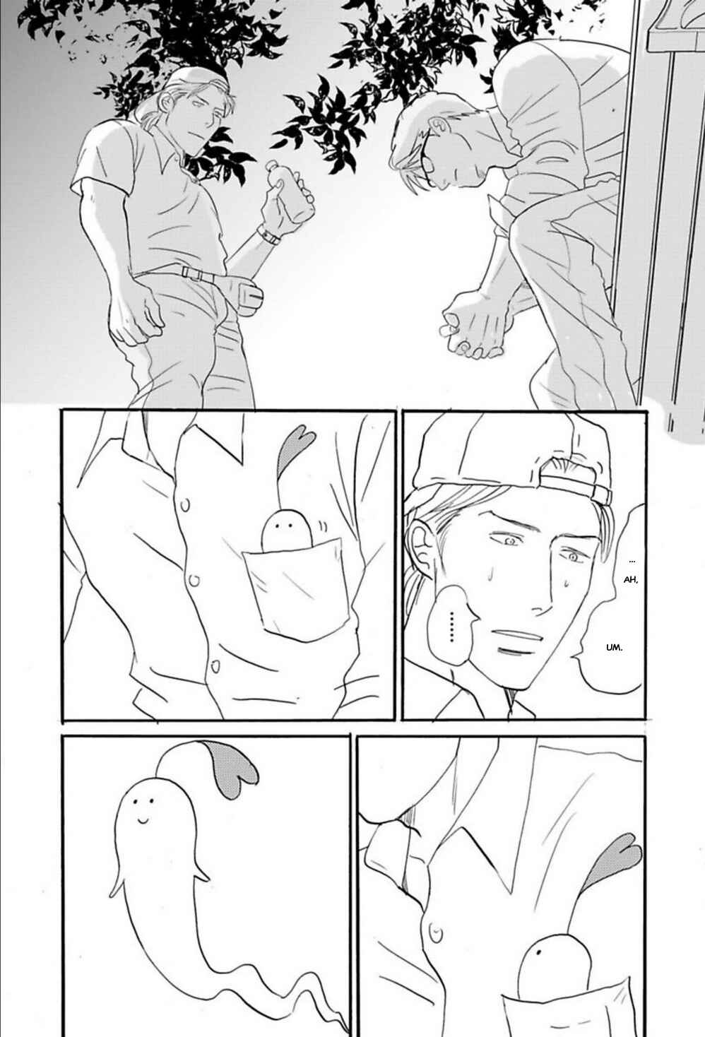 Page 21 Chapter 5 Kare to Obake to Renai Shousetsuka