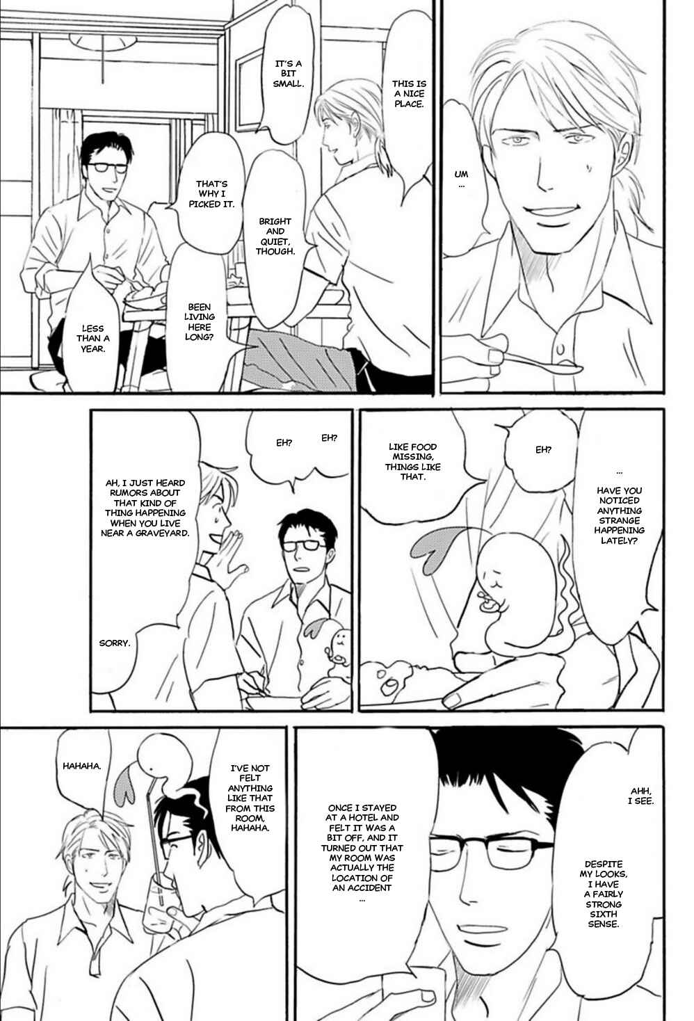 Page 8 Chapter 5 Kare to Obake to Renai Shousetsuka