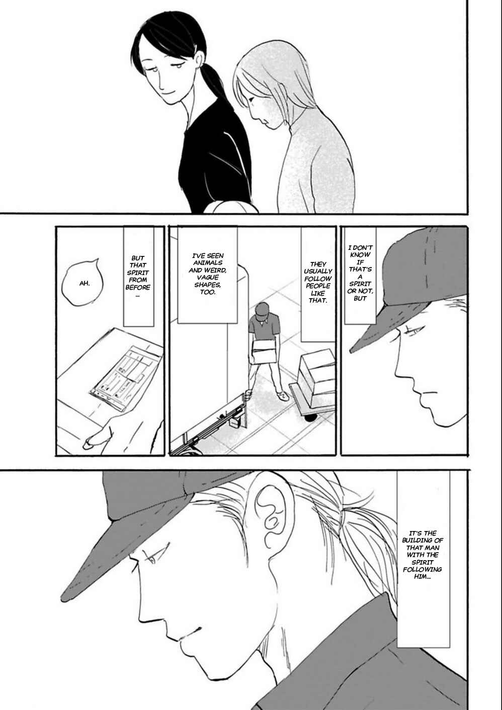 Page 8 Chapter 2 Kare to Obake to Renai Shousetsuka
