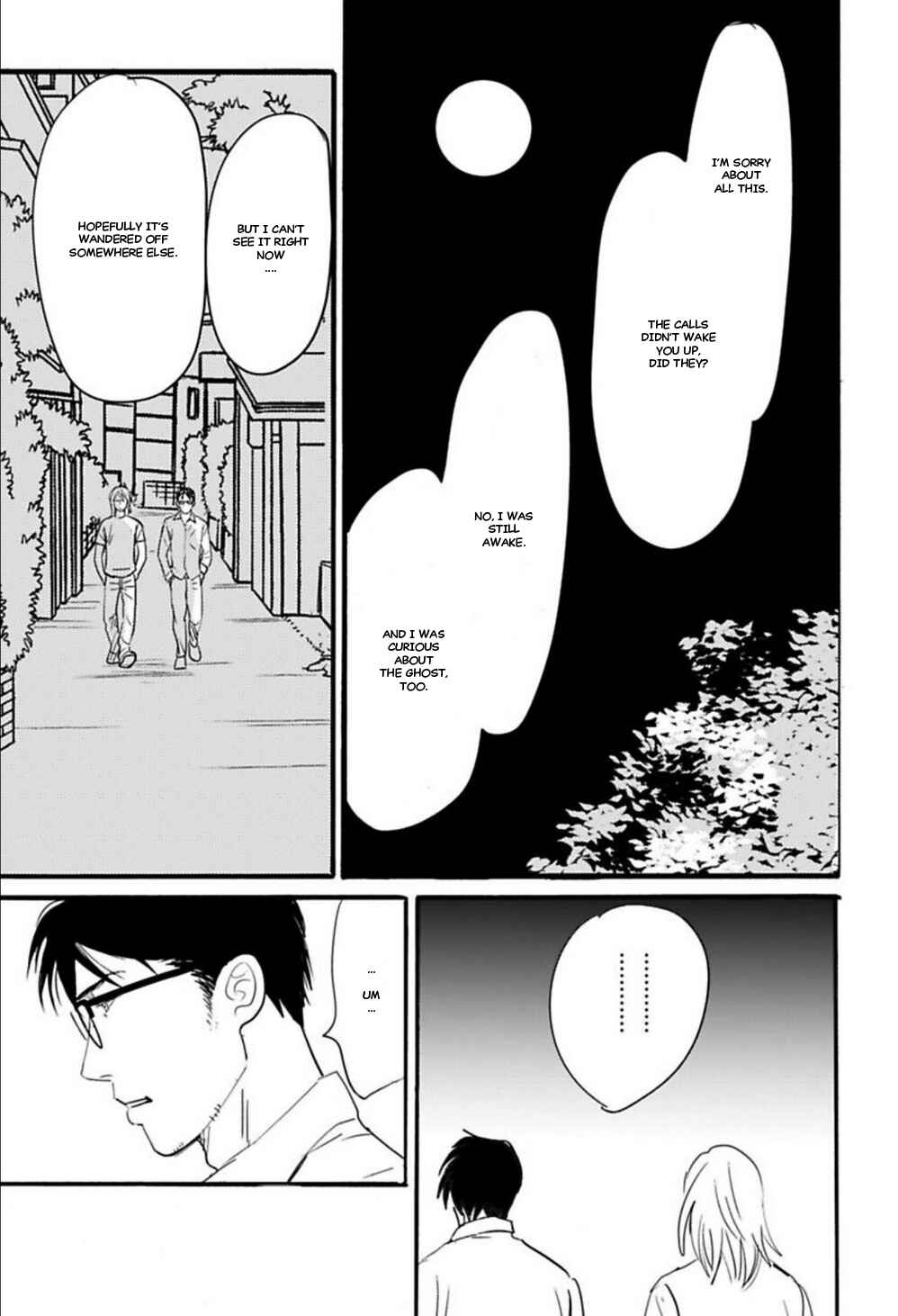 Page 24 Chapter 7 Kare to Obake to Renai Shousetsuka