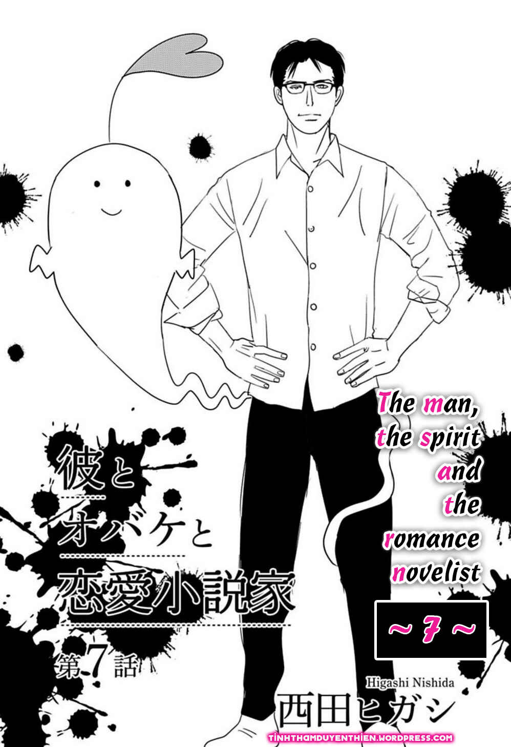 Page 5 Chapter 7 Kare to Obake to Renai Shousetsuka
