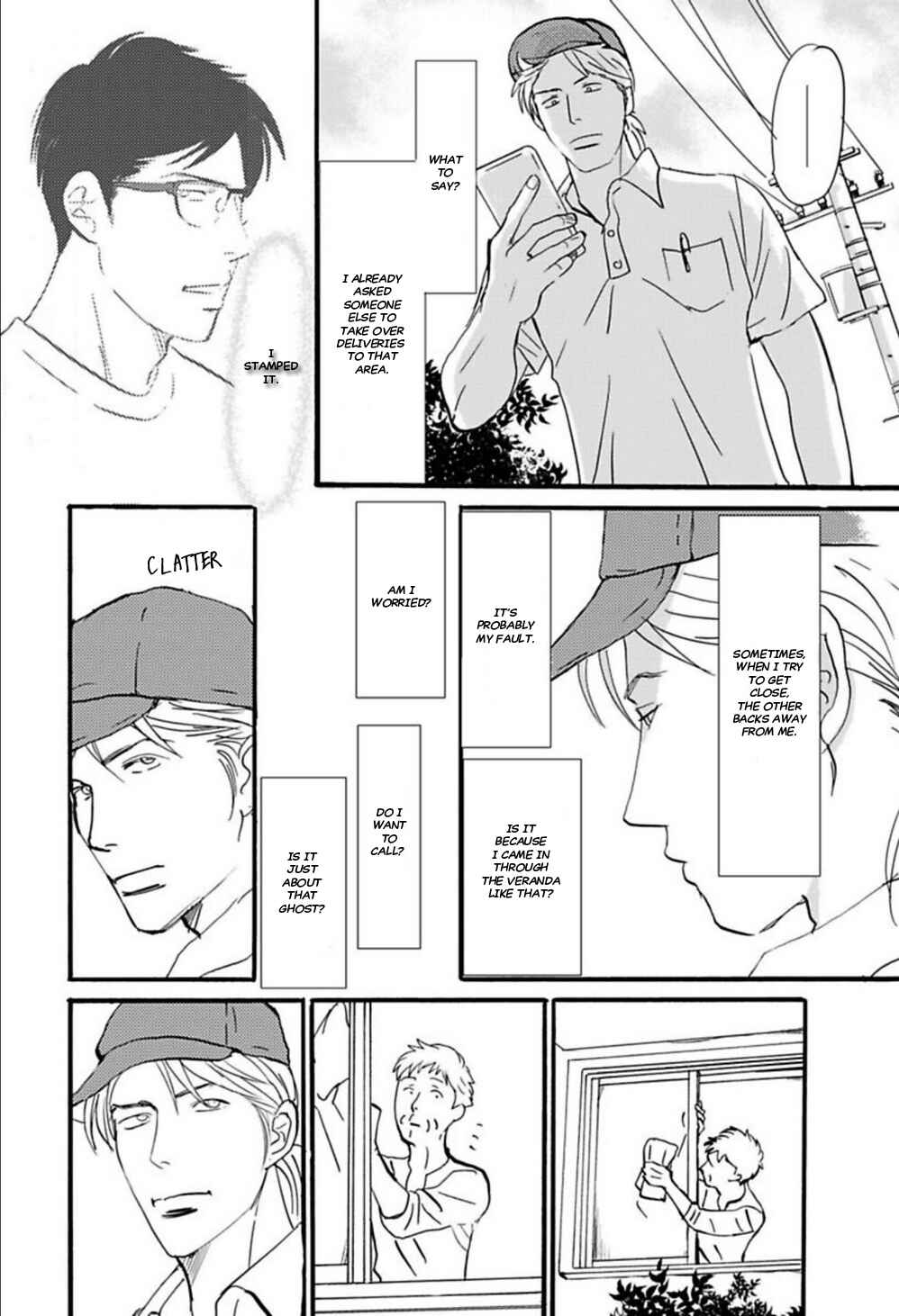 Page 7 Chapter 7 Kare to Obake to Renai Shousetsuka