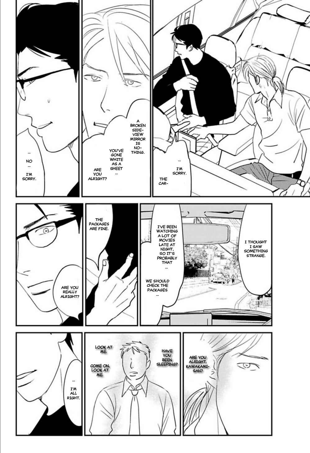 Page 11 Chapter 4 Kare to Obake to Renai Shousetsuka