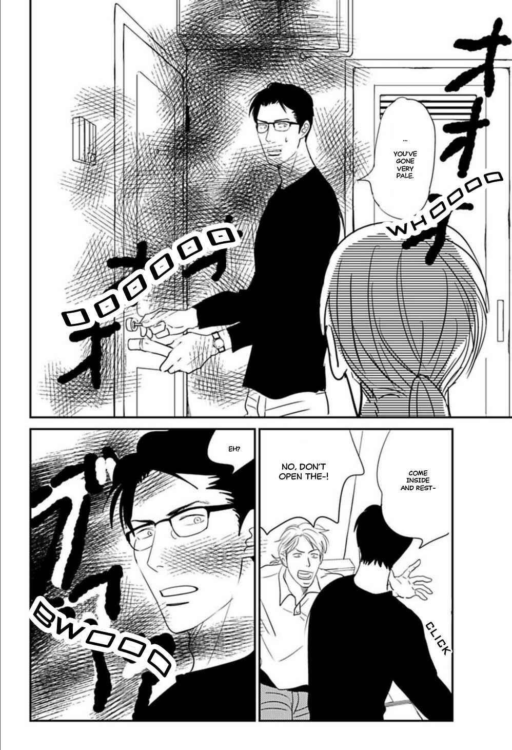 Page 15 Chapter 4 Kare to Obake to Renai Shousetsuka