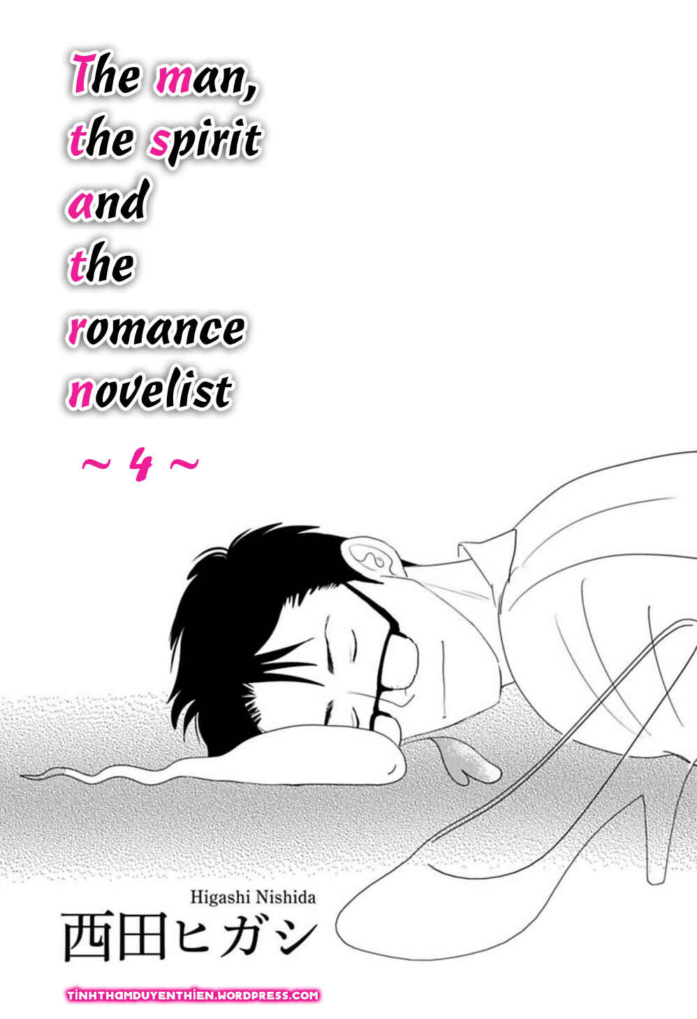 Page 5 Chapter 4 Kare to Obake to Renai Shousetsuka