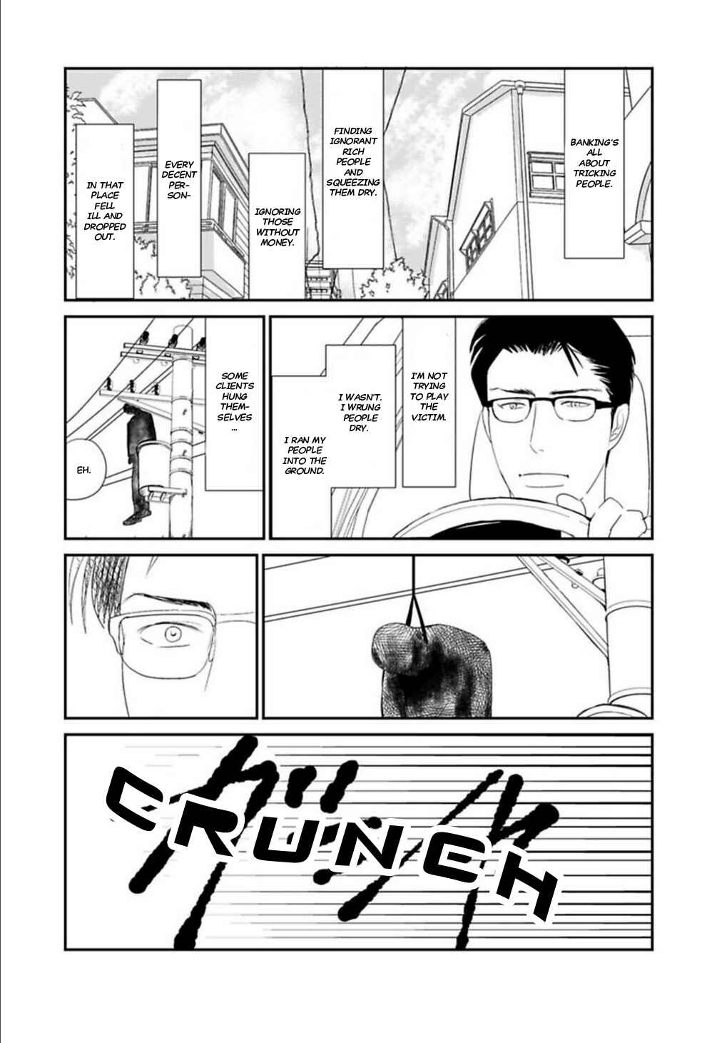Page 8 Chapter 4 Kare to Obake to Renai Shousetsuka